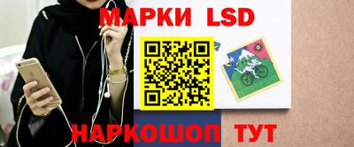 гидра Кинель
