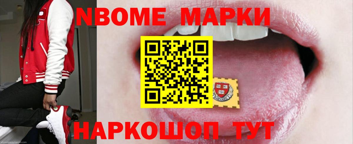 Обь  ЛСД экстази ecstasy  Вход с VPN 