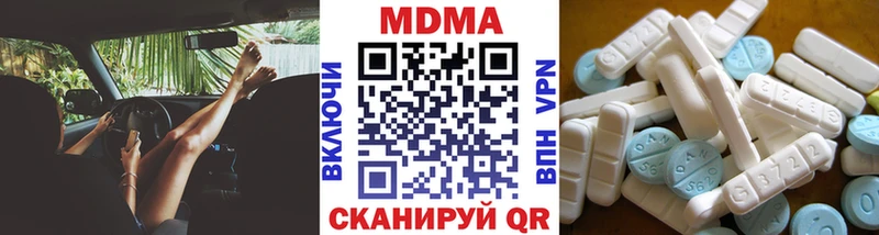 MDMA молли  наркошоп  MEGA маркетплейс  Обь 