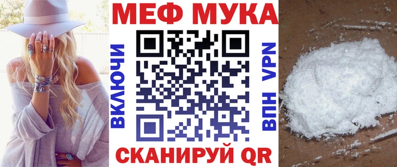 Мефедрон VHQ  Обь 