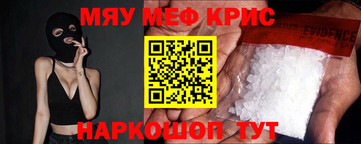 Кокаин  Alpha-PVP СОЛЬ   Вход с VPN  Обь  MDMA  МАРИХУАНА  Меф кристаллы  Гашиш 