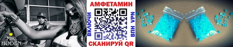 купить   Обь  Первитин пудра 