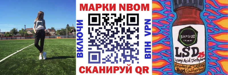 MEGA как зайти  дарнет шоп  Обь  Марки NBOMe 1500мкг 