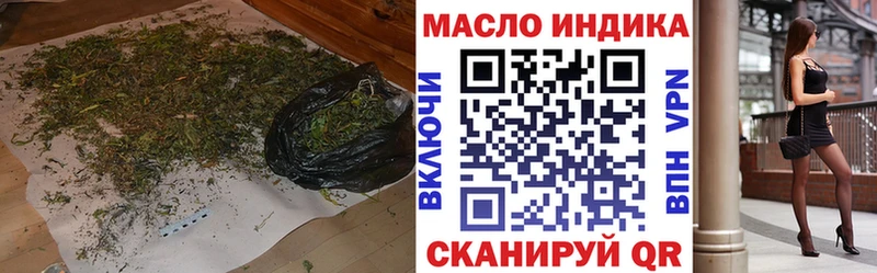 как найти закладки  Обь  Дистиллят ТГК вейп 