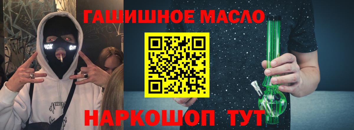 Обь  ТГК вейп  ОМГ ОМГ зеркало  Вход с VPN 