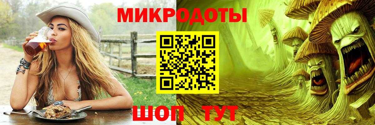 Псилоцибиновые грибы мицелий Обь