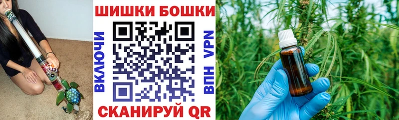 Бошки марихуана тримм  купить наркотик  Обь 