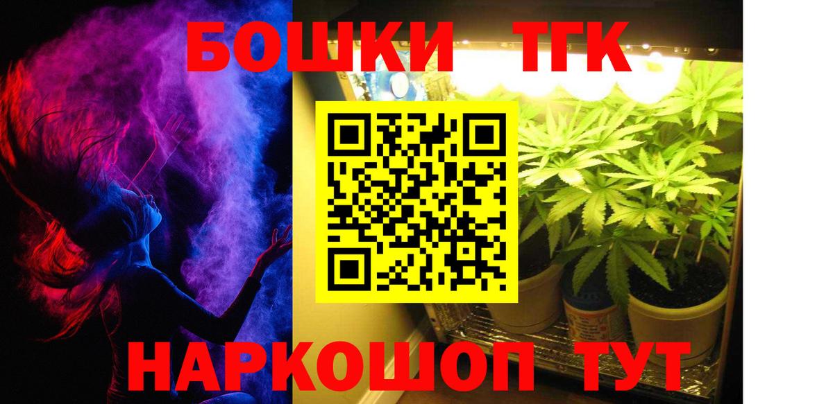 Шишки марихуана конопля Обь