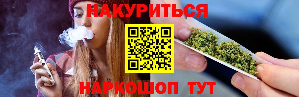Бошки марихуана сатива  Конопля конопля  Вход с VPN  Обь 